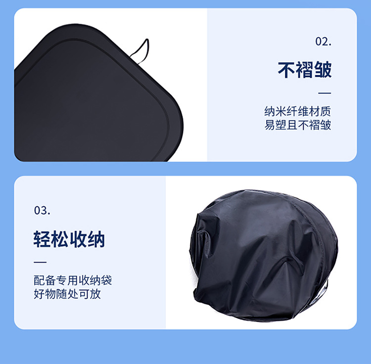 Car Front Windshield Sun Protection and Heat Insulation Sunshade, Anti-Glare Sunshade for Car, Summer Car Sunshade for Front Windshield
