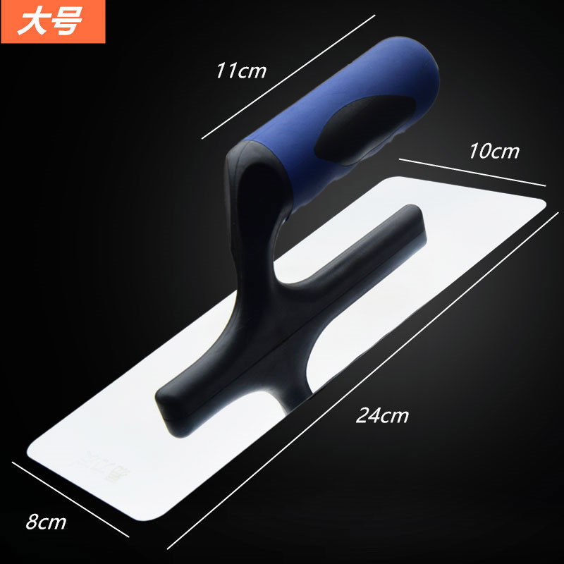 易力友不锈钢圆角抹灰刀外贸抹泥板工具油漆工具塑柄硅藻泥小抹子