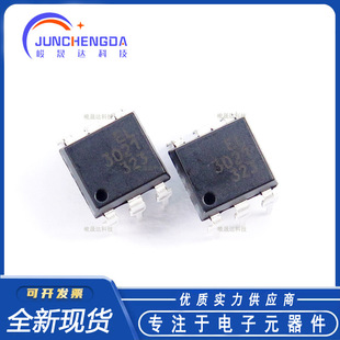 New Original EL 302.1 billion light 3021 direct plug DIP6 optical coupler isolator 15MA 400V in stock