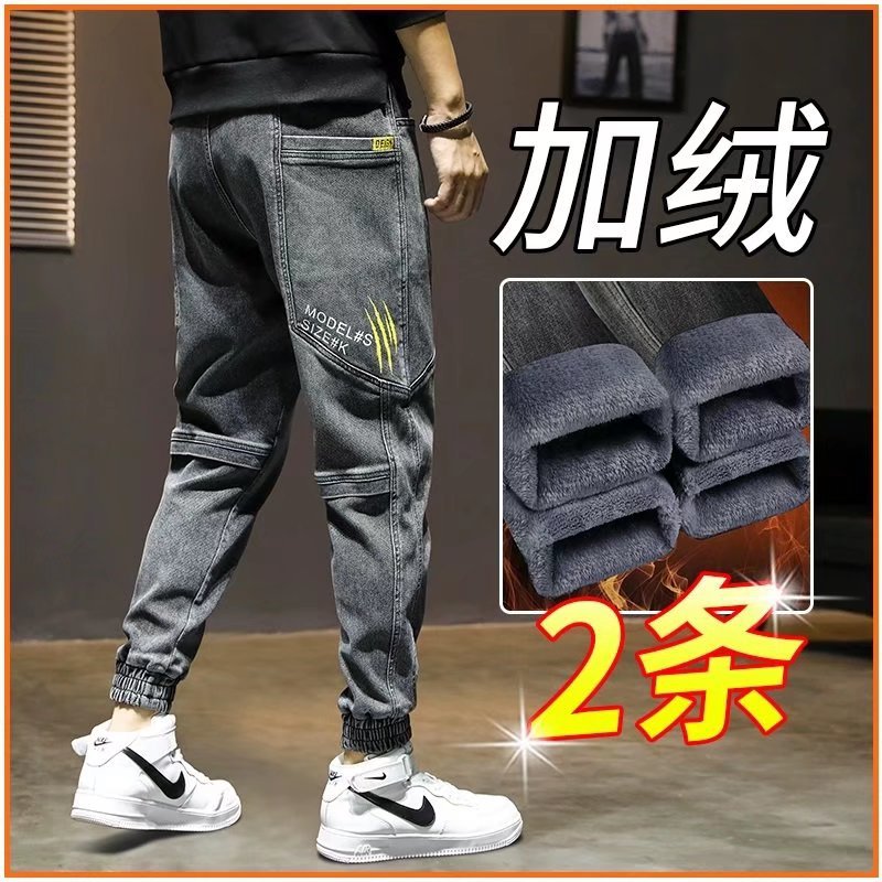 Otoño pantalones vaqueros de los hombres de la marca de moda harem recortada cintura elástica más tamaño tobillo-atado pantalones casuales primavera y otoño de los hombres