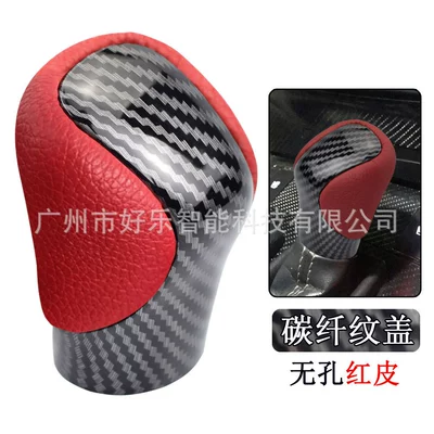 variable speed handball, Cab and accessories - sk-lexus33-carbon-fiber-pattern-cover-non-porous-red-leather
