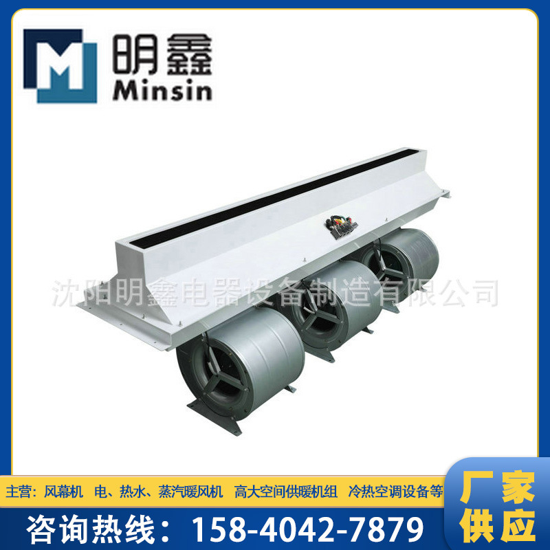 现货供应 立式射流风幕机 煤矿井口立式风幕机 不锈钢立式风幕机