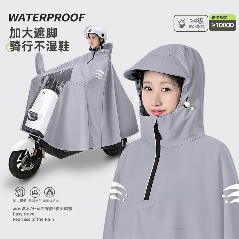 Oxford Cloth Raincoat Electric Riot-Proof Men's Autumn and Winter Women's Thickeneded Full-Body Universal Single Poncho Long Motorcycle Women's Plus Size