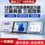 双屏一线三屏便携式显示器