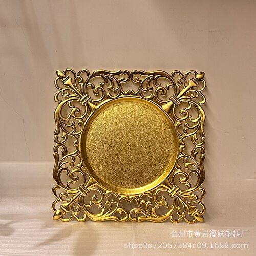 New small square plate, high-looking fruit plate, lace support, European and American banquet plate mat, decorative retro wedding banquet plate