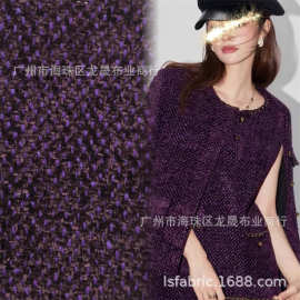 粗纺 小香风紫色编织面料 男女装大衣卫衣外套连衣裙套装布料