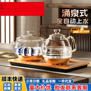Golden stove bottom Yongquan type water supply automatic intelligent glass electric kettle for making tea household tea set