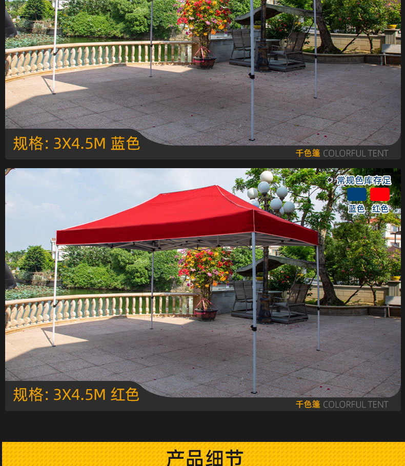 半自动架详情页_12.jpg
