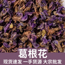 ��500g�˸������С��������ϸ𻨸ɸ���a��؛Դ �S��ֱ��