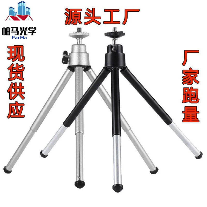 Мобильный Телефон Штатив для селфи мини настольный Двухсекционный алюминиевый трубчатый телескопический кронштейн рыболовная лампа телескоп Треугольный Кронштейн