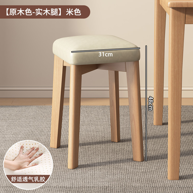 無垢材のスツール、家庭用の小さな正方形のベンチ、積み重ね可能なシンプルな丸いスツール、ドレッシングローチェア、リビングルームのダイニングテーブルと椅子、直販|undefined