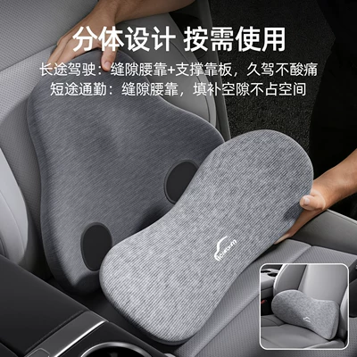lumbar pad, car seat – Waist support