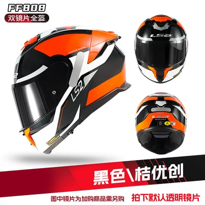 Anti-Fog, Small Rear Wing Ff808 | Dəbilqə (Kaska) aksesuarları - m-blackorange-youchuang-limited-color