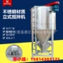 浙江立式1t-20t搅拌机