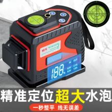 �������⏊��ˮƽ�x�G��12���t�⼤��t�⾀�Ԅ��{ƽ