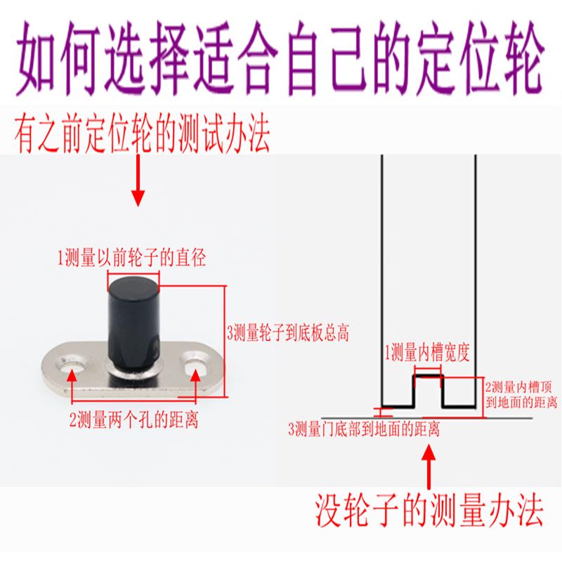 j8摆轮指向器止限位器轴承移门木门折叠尼龙下定位器滑轮导g3
