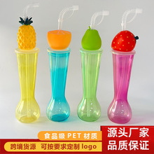 创意奶茶杯子一次性带盖果汁冷饮吸管杯透明塑料瓶水果造型杯批发