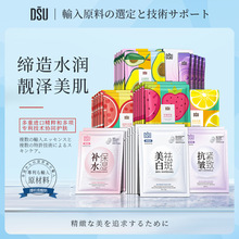 DSU�����������������Ĥ��Ƭˮ����Ĥ��ˮ��ʪ�����۷�����Ʒ