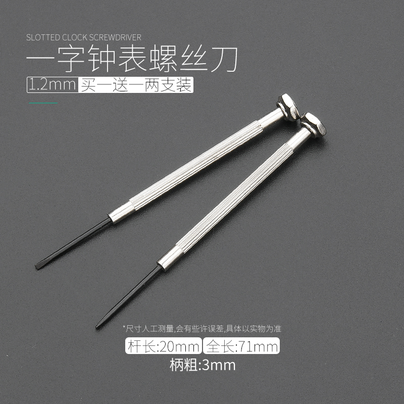 Juego de destornillador de destornillador de reloj pequeño, juego de destornillador de computadora/reloj de precisión, juego de destornillador fino