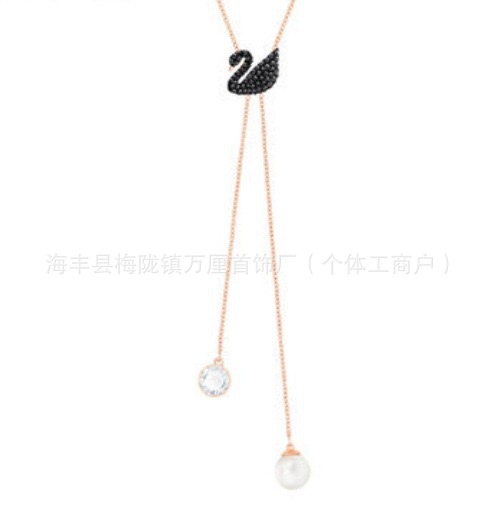 流苏黑天鹅【玫瑰金色】