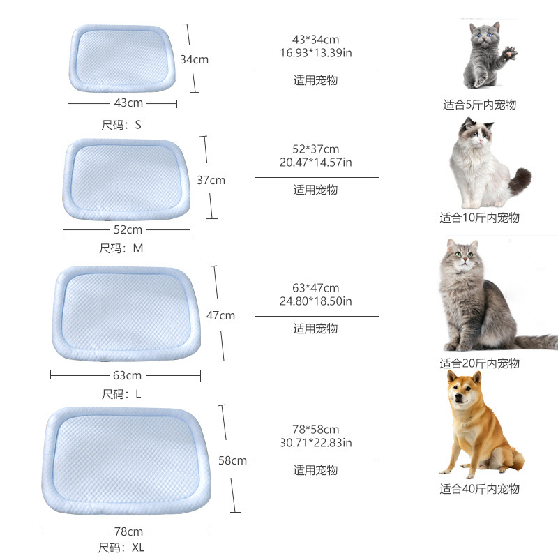 Fábrica al por mayor para mascotas, nido de gato de verano, cojín de sensación fresca, cuatro estaciones, perrera general, cojín para perros pequeños, suministros para mascotas