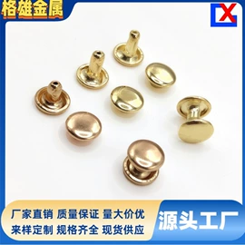 钮扣;其他纺织辅料;服饰箱包五金