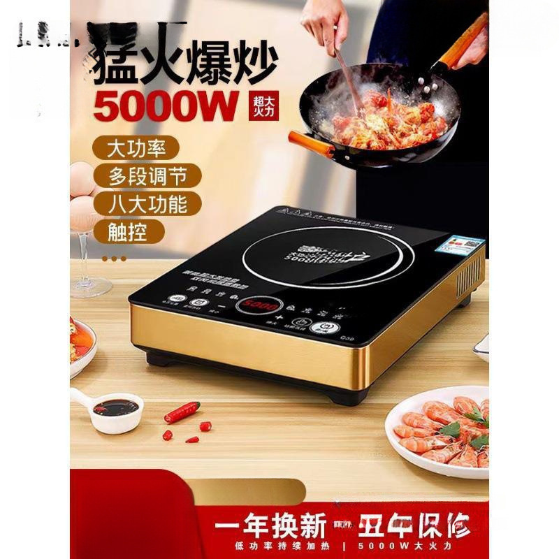 Flat Induction Cooker 5000W Household High-Power Fierce Fire Intelligent 3500 Stainless Steel Electric Cooker 3500 Watts for Frying