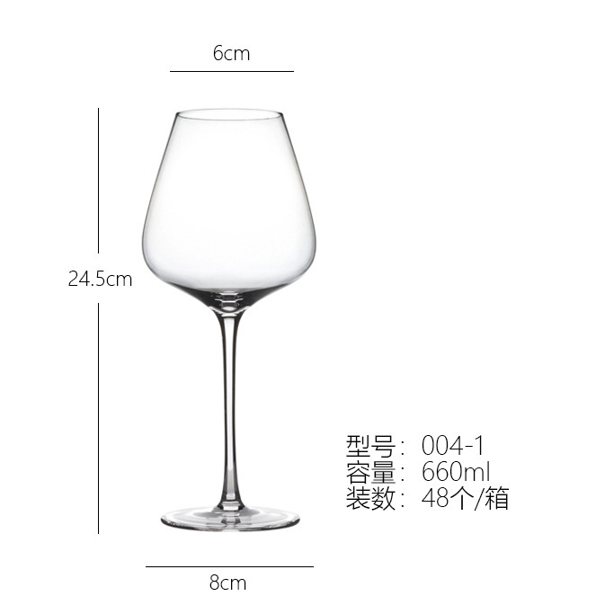 660ML-레드와인잔[일반제작]