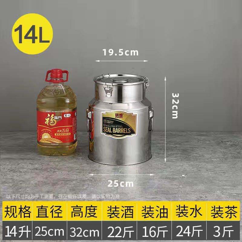 Barril de aceite de acero inoxidable 304 barril sellado de grado alimenticio tanque de té barril de leche barril de transporte barril de fermentación de gran capacidad barril de vino