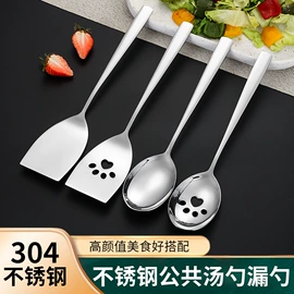 西餐刀叉勺;刀叉勺套装;勺、调羹