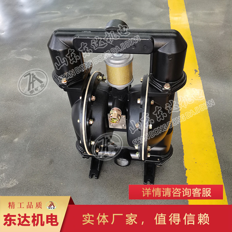 一机多用气动隔膜泵 源头货源功能多气动隔膜泵