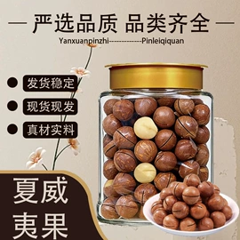 其他药食同源;其他滋补;花果茶