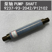 �ݗU�����PUMP SHAFT/9237-93-2042/P12102���S����B�U���S