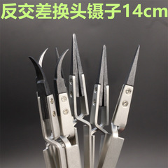 Stainless steel forceps with pointed tips, ESD exchangeable plastic forceps, insulated clamping tools, factory wholesale.