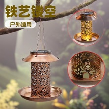 跨境热卖铁艺太阳能LED喂鸟器亚马逊热卖户外灯喂鸟器仿古喂鸟器