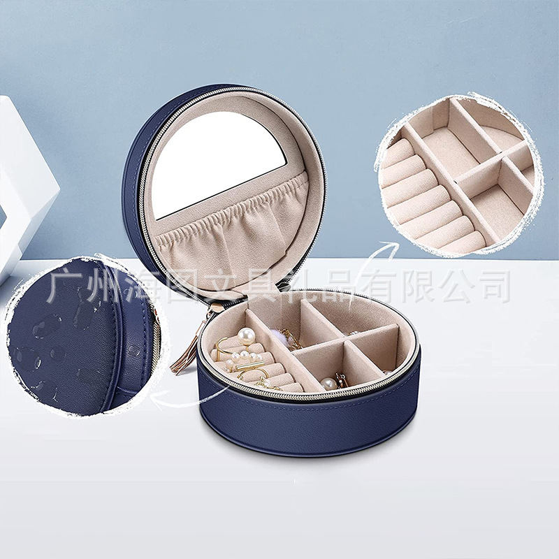 圆形首饰收纳盒 创意圆形首饰收纳盒 耳钉耳环饰品收纳珠宝盒
