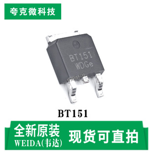 �F؛�ٰlBT151�ɿع�оƬ�߿��_�� �����ɔ_ TO252-2���b�|���ɿ�