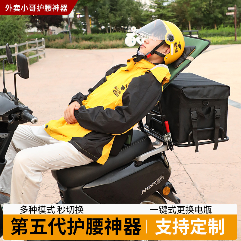 电动车后靠背加厚折叠外卖员座椅摩托车多功能折叠靠背电瓶车躺椅|undefined