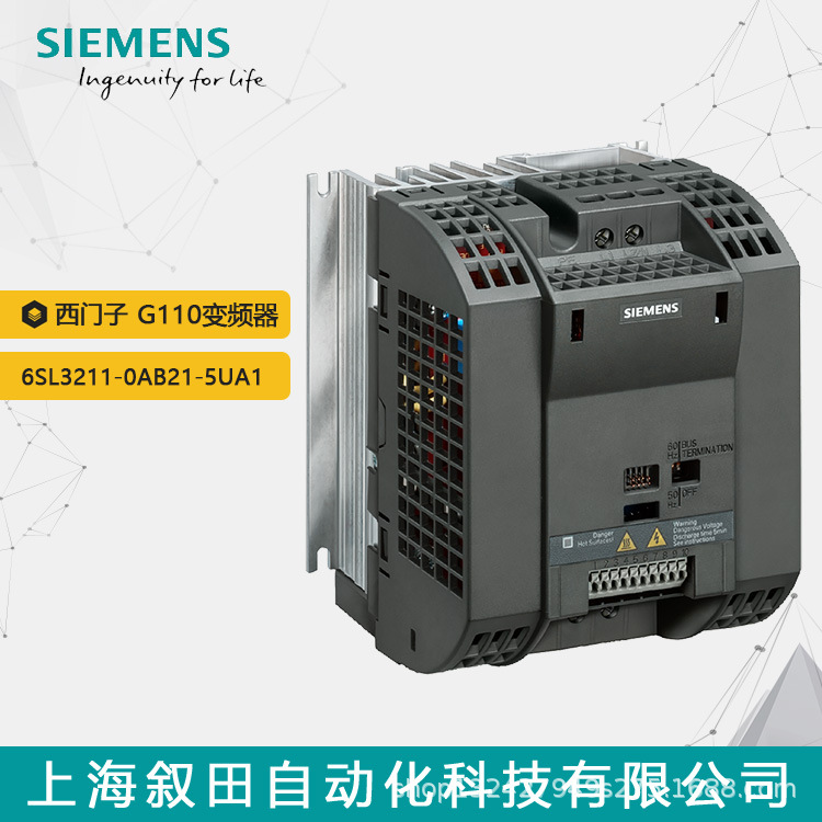 全新西门子 G110变频器 6SL3211-0AB21-5UA1 1.5KW 240V无滤波器