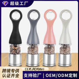 创意厨房用品开瓶器型手动胡椒研磨器磨粉器家用胡椒研磨器调味瓶