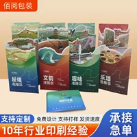 Нестандартной формы, красочная, многократная, 70% off страниц, на заказ, складная в гармошку, однополосная продукция, брошюра по городскому туризму, альбом, квитанция.