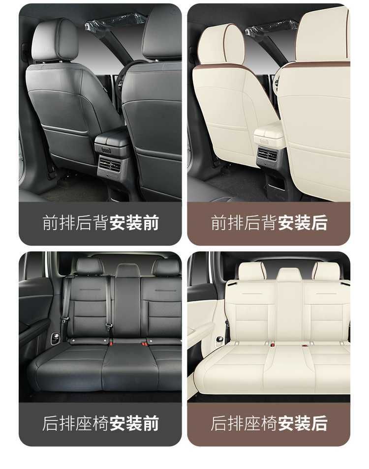 Suitable for 2025 Gac Toyota Platinum 3X Seat Covers, Full Coverage, All-Season Interior Seat Covers, Car Seat Cushions