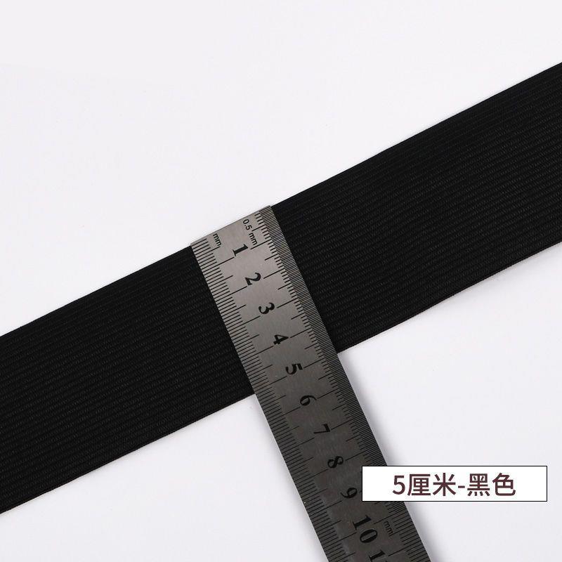 Thickened 5cm wide black 3m long [second item half price] free belt threader