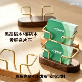砧板、菜板;餐垫、杯垫;书立