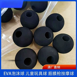 辅助包装材料;海绵;过滤棉