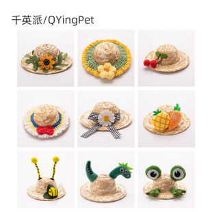 Spot pet straw hat summer knitted sun hat handmade cool cross-dressing dog supplies cat headgear cross-border