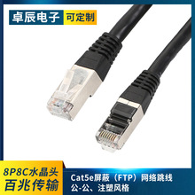 ��������ξW�j��Cat5e���ξW�j����8p8cˮ���^���ׂ�ݔԴ�^�S��