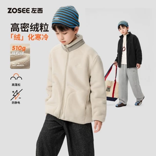 左西童装男童加绒外套2026秋冬新款儿童棉服保暖厚奥粒绒立领上衣