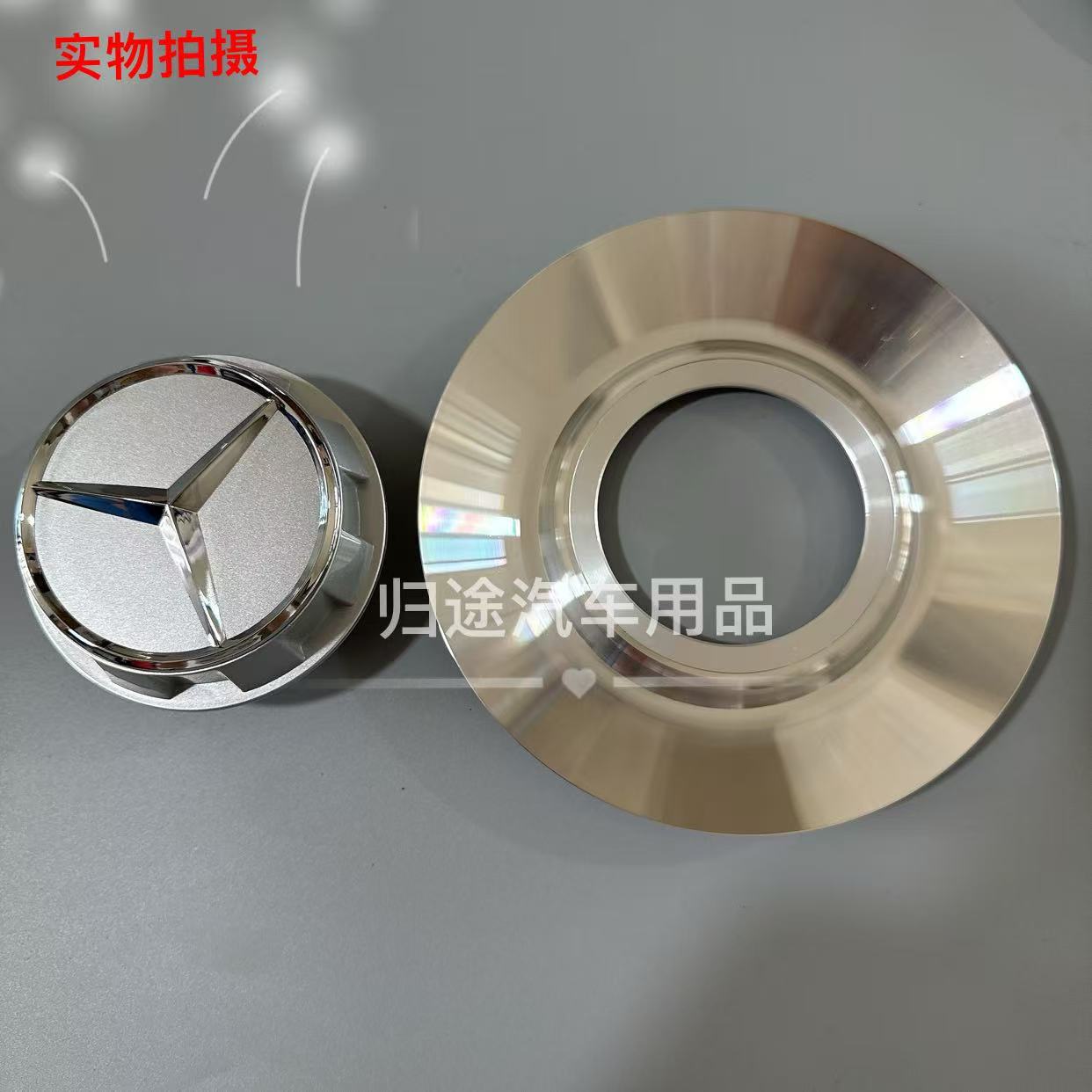 s65 e63 s450 G: Mercedes-Benz Hub cover - silver-combination-cap-163mm