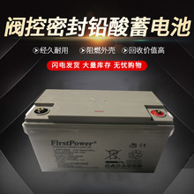 EPSֱUPSƿLFP12650(12V65AH/10HR)һU12